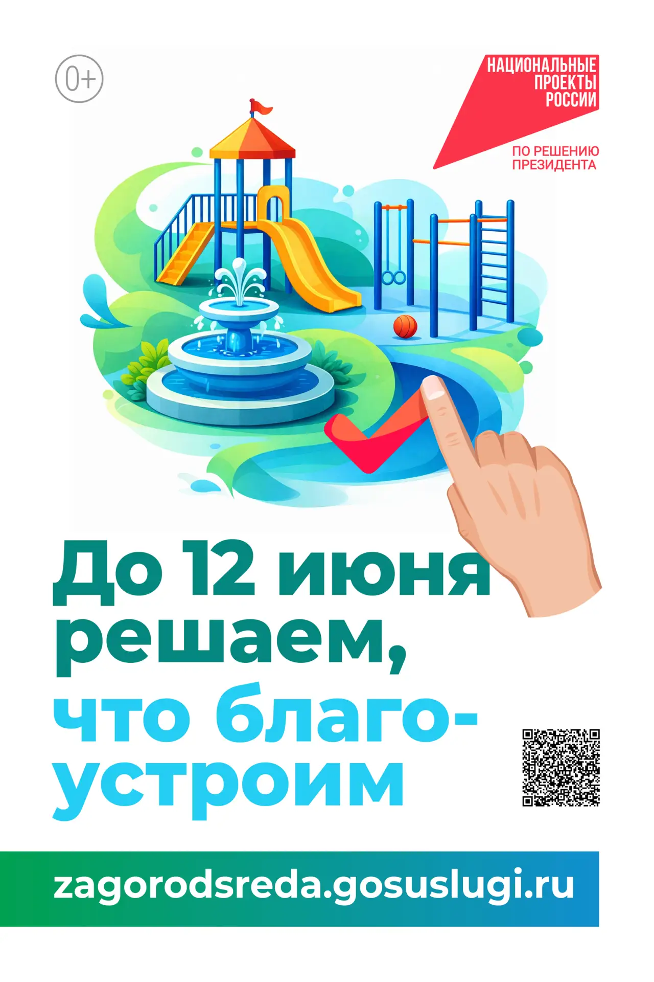 Виртуальный тур